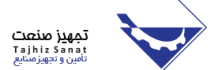 تەجهیز سەنعەت | tajhiz sanat